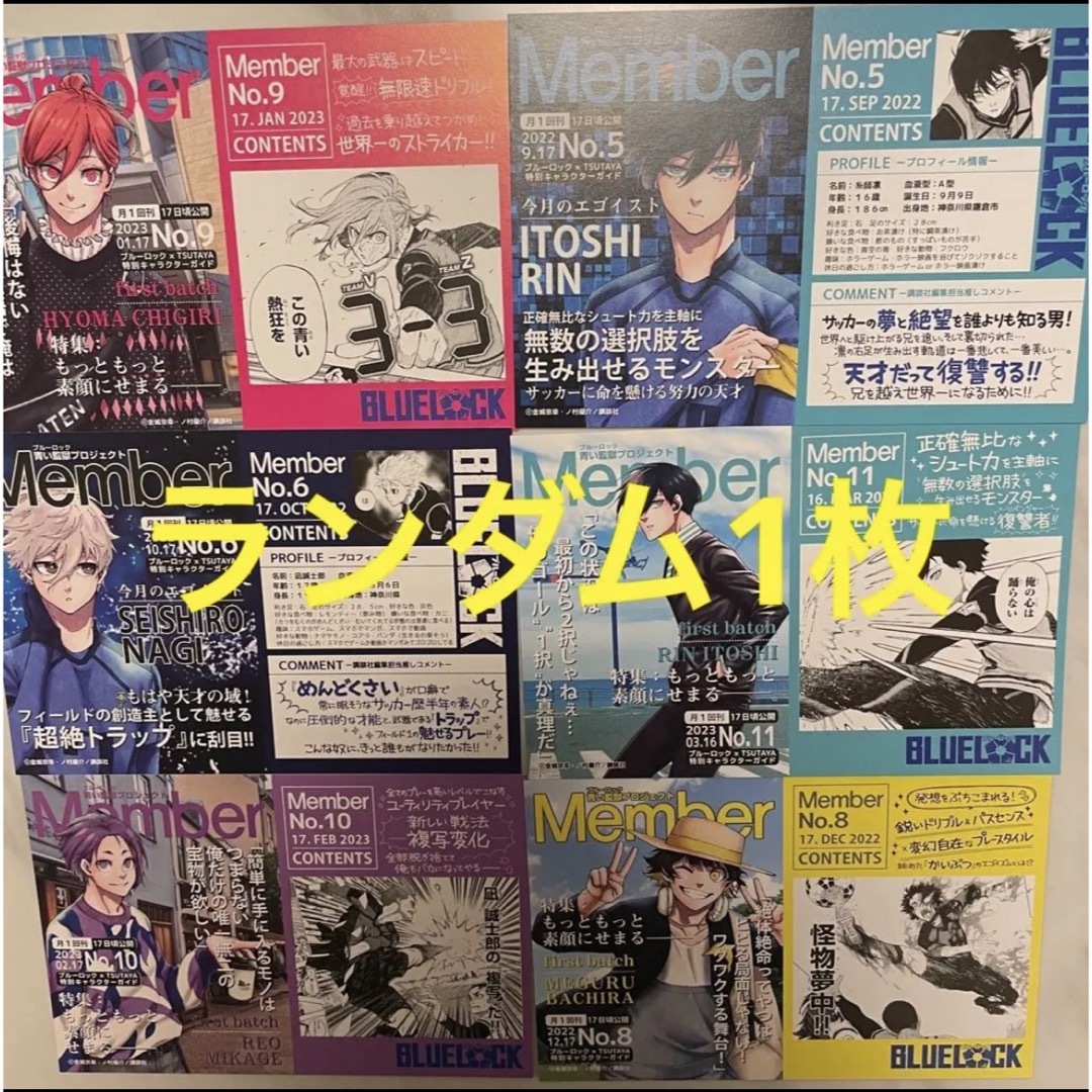 ブルーロック 漫画全巻セット 1〜24巻 エピソード凪1〜2巻 ブルーロック 漫画全巻セット 1〜24巻 エピソード凪1〜2巻