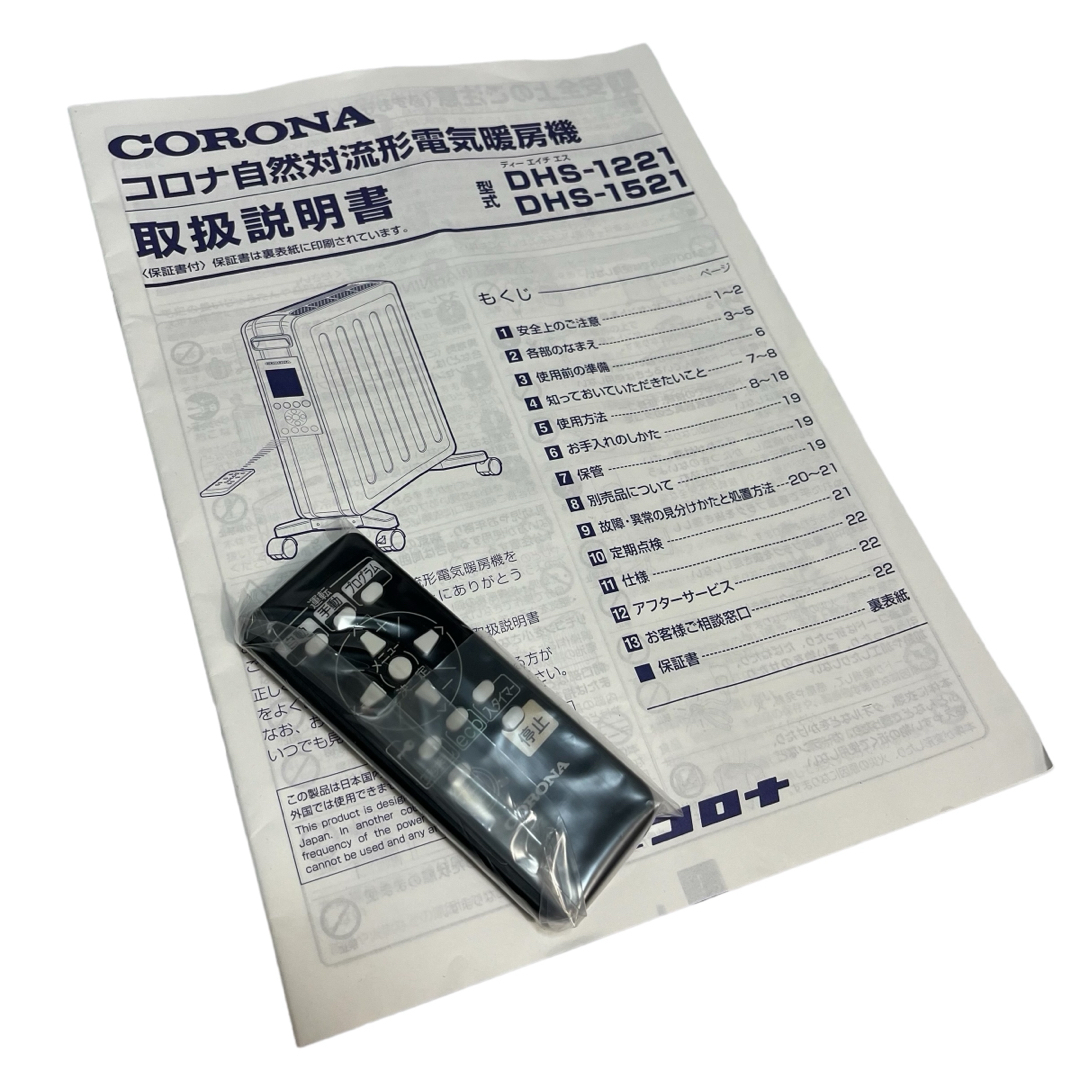 コロナ(コロナ)のCORONA オイルレスヒーター ノイルヒート DHS-1221 ヒーター 良品 スマホ/家電/カメラの冷暖房/空調(オイルヒーター)の商品写真