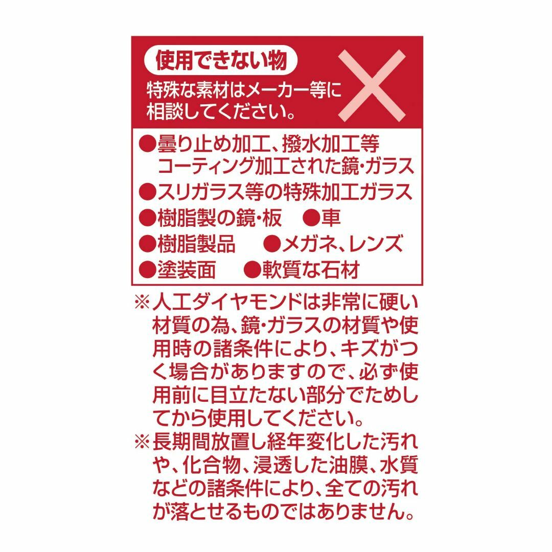 KOKUBO(コクボ)小久保工業所 小久保 鏡の掃除用スポンジ トイレ・鏡・洗面 その他のその他(その他)の商品写真