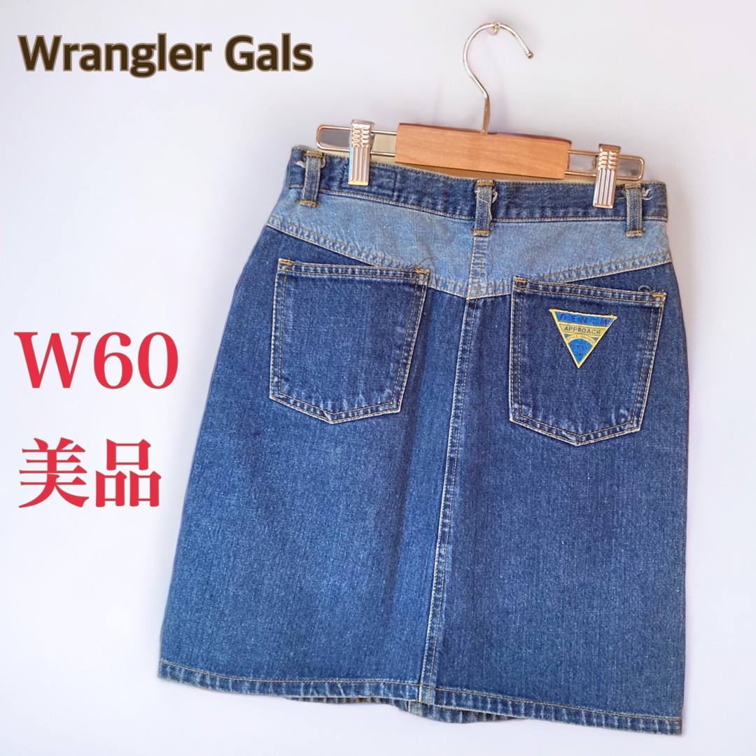 カラーインディゴブルー【美品】Wrangler Gals　デニムスカート　W60　ミニ　ひざ丈　XS