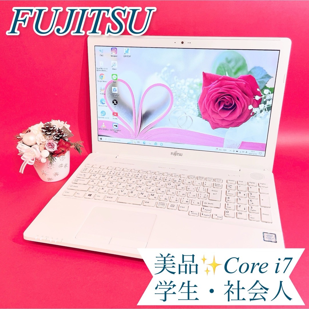 美品✨️薄型白ノートパソコン✨️Core i7大容量1TB カメラ 仕事や学校 | フリマアプリ ラクマ