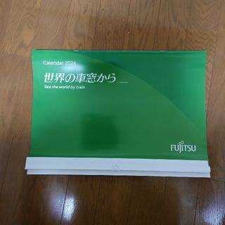 フジツウ(富士通)の世界の車窓から２０２４カレンダー(カレンダー/スケジュール)