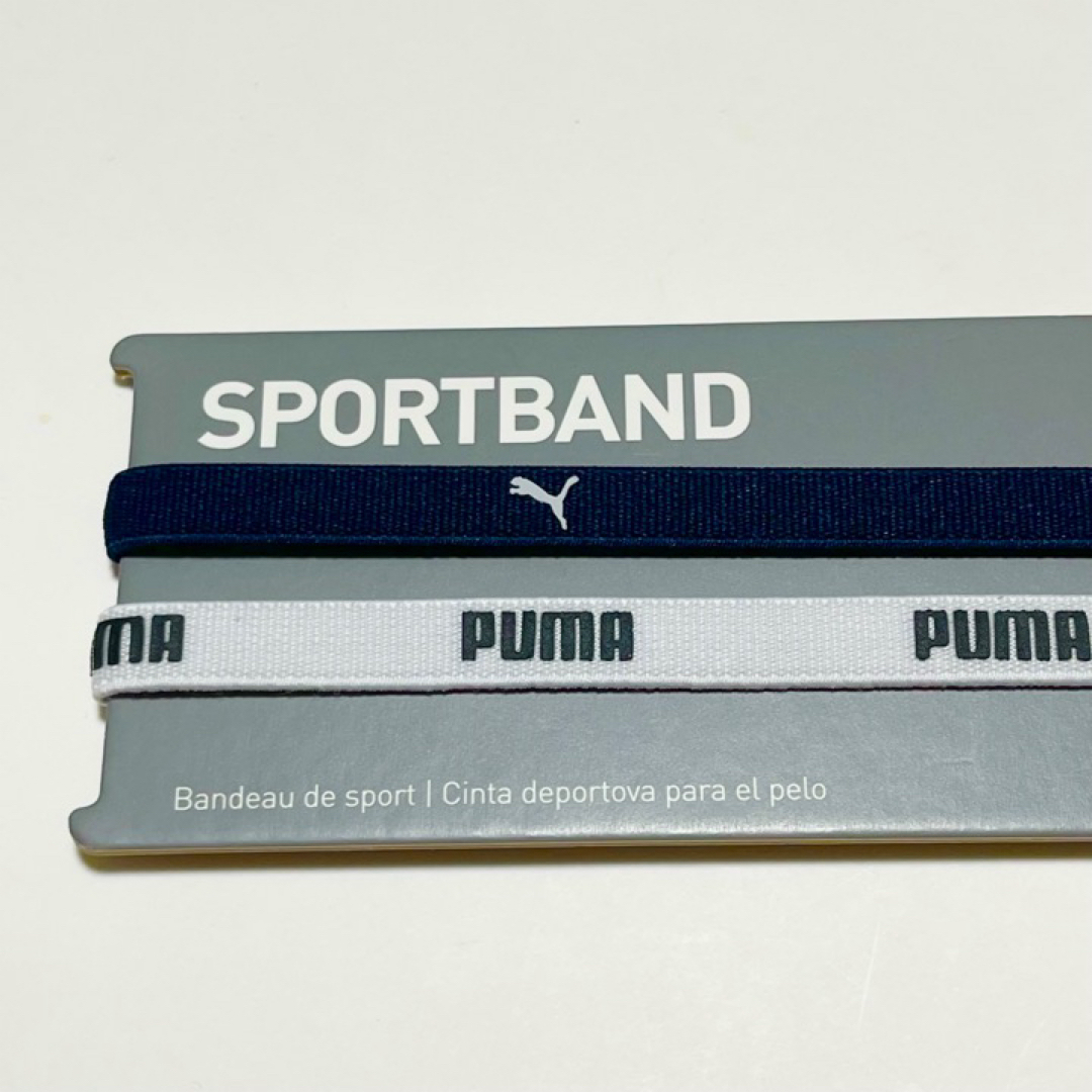 PUMA(プーマ)の新品・送料無料 PUMA 細いヘアバンド 2本セット ブラック　ホワイト スポーツ/アウトドアのサッカー/フットサル(その他)の商品写真