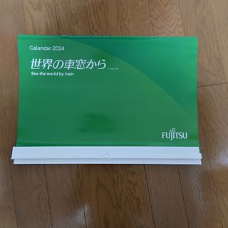 フジツウ(富士通)の世界の車窓から２０２４カレンダー(カレンダー/スケジュール)