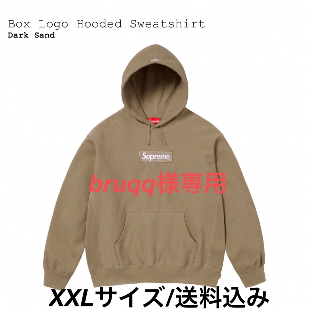 Supreme(シュプリーム)のSupreme Box Logo Hooded Sweatshirt XXL メンズのトップス(パーカー)の商品写真