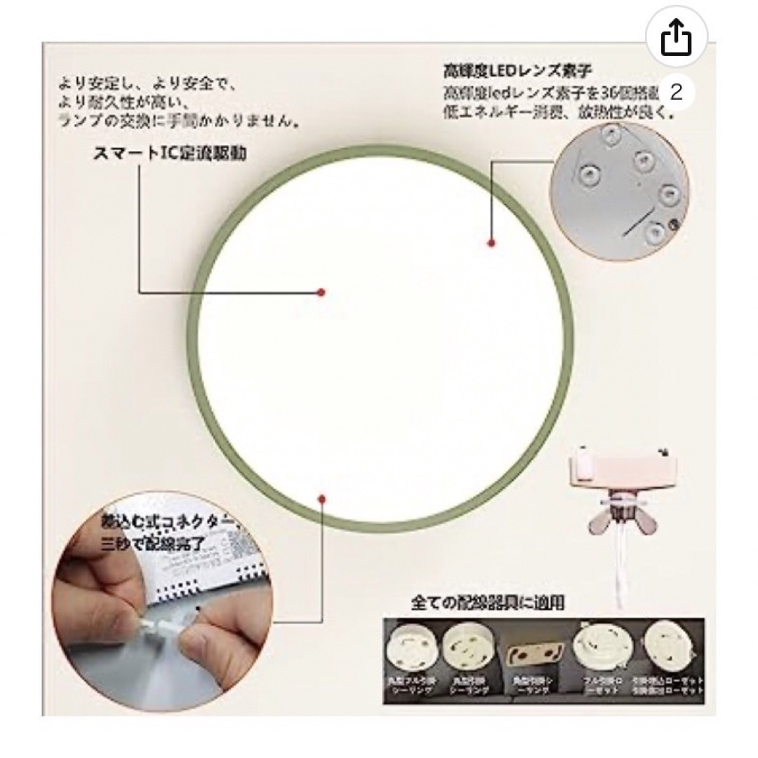 LEDシーリングライト　リモコン付き　天井照明　引っ掛け式　薄型　グリーン インテリア/住まい/日用品のライト/照明/LED(天井照明)の商品写真