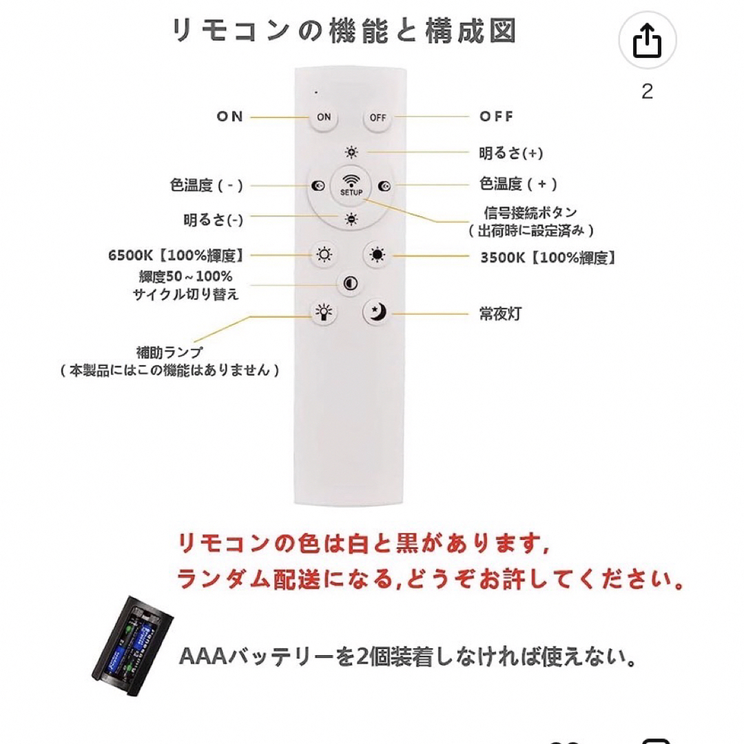 LEDシーリングライト　リモコン付き　天井照明　引っ掛け式　薄型　グリーン インテリア/住まい/日用品のライト/照明/LED(天井照明)の商品写真