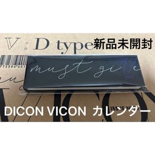 ボウダンショウネンダン(防弾少年団(BTS))のBTS V テテ Dicon V  Vicon カレンダー　Dタイプ 未開封　(アイドルグッズ)