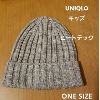 ユニクロ(UNIQLO)のユニクロキッズ　ヒートテック　ニット帽　Onesize(帽子)