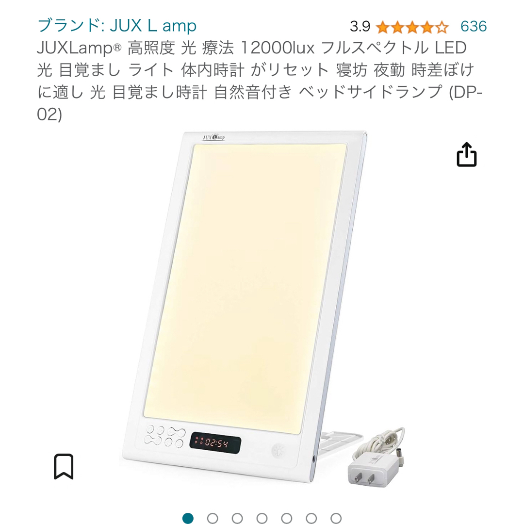 JuxLamp インテリア/住まい/日用品のライト/照明/LED(その他)の商品写真