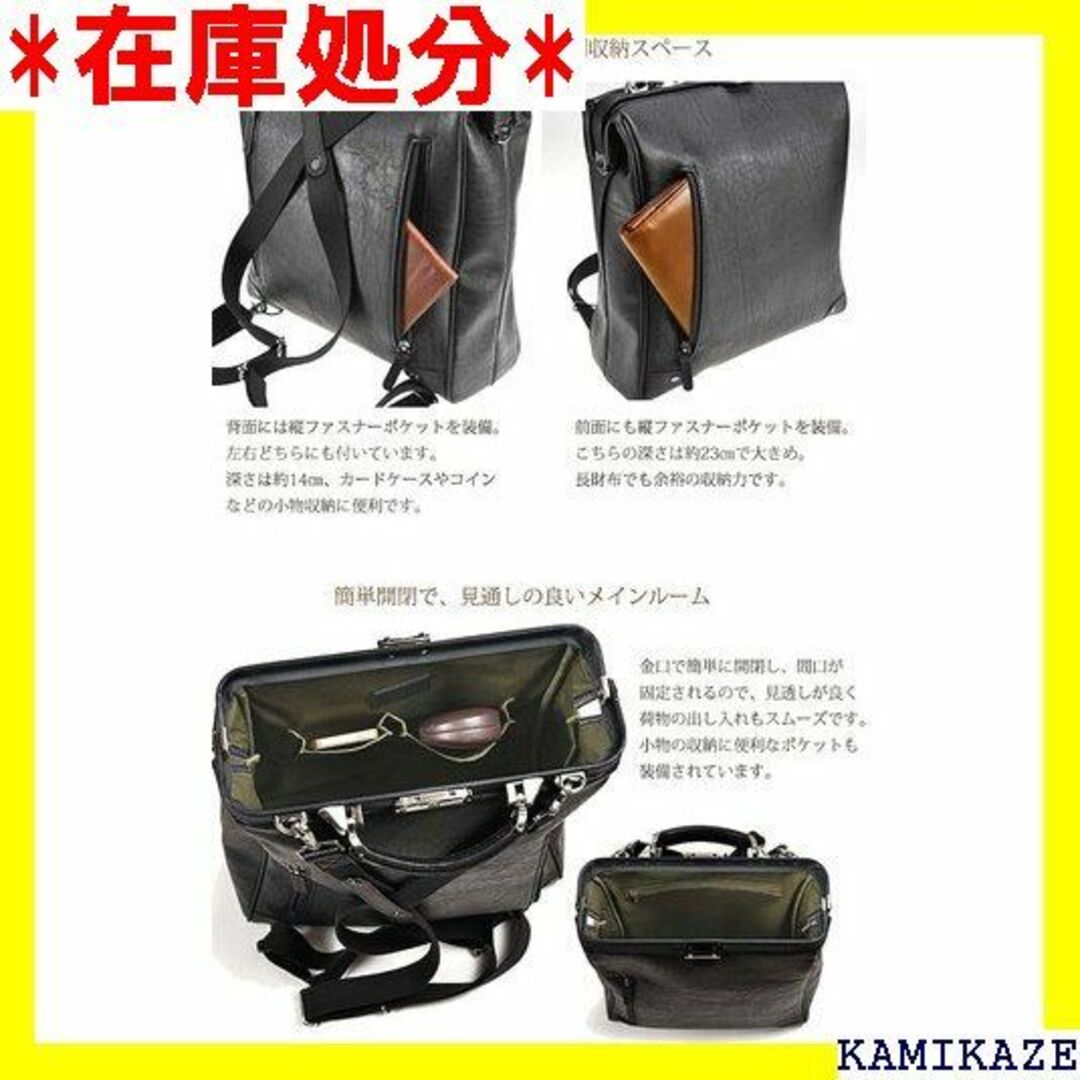 ☆人気商品 バジェックス ダレスリュック 縦型 A4ファイ 3-0594 794メンズ