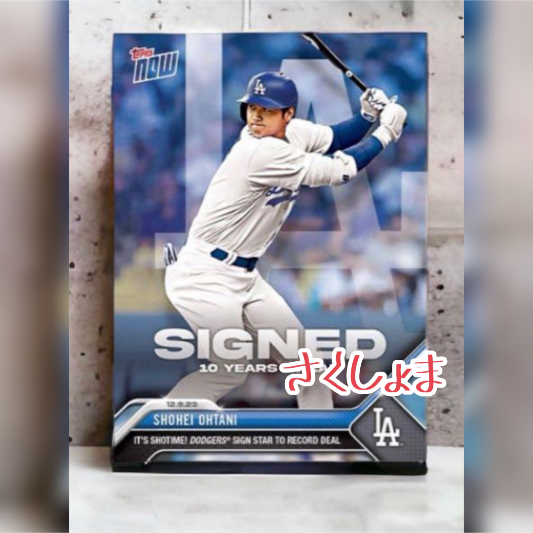 MLB(メジャーリーグベースボール)の【1st card】大谷翔平 ドジャース入団限定記念カード エンタメ/ホビーのタレントグッズ(スポーツ選手)の商品写真