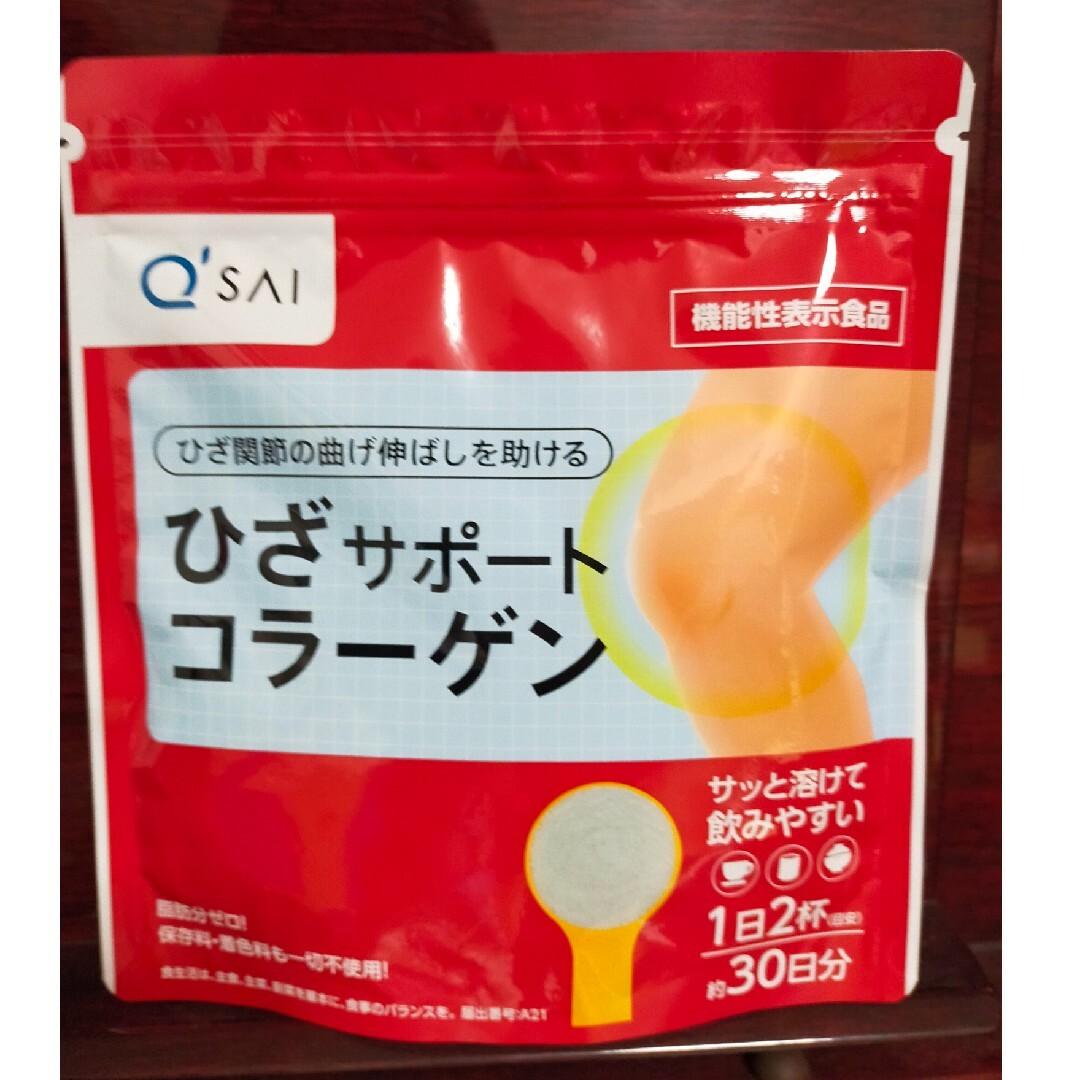 キューサイ販売単位【即日発送】キューサイ ひざサポートコラーゲン 30日分 150g　3袋