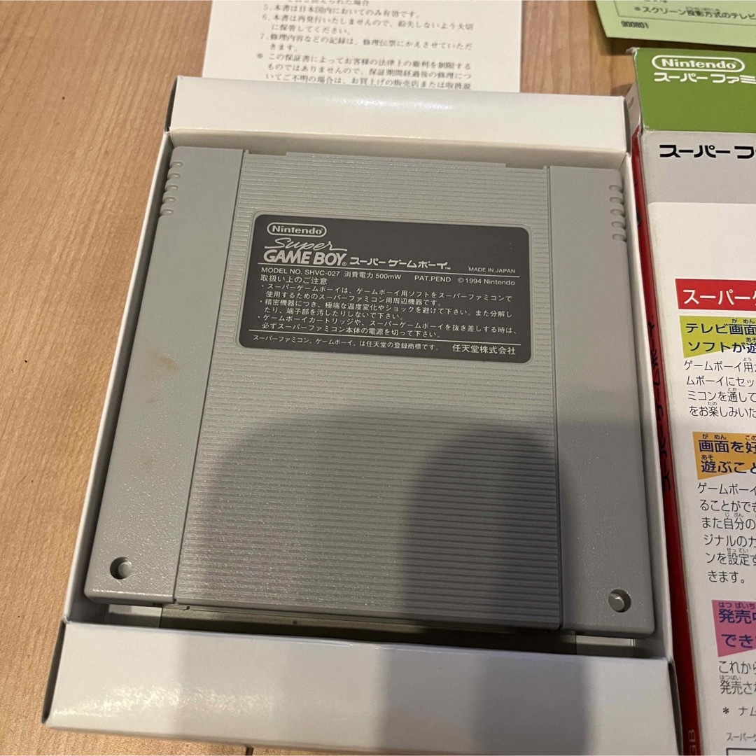 ゲームボーイ(ゲームボーイ)のスーパーファミコン スーパーゲームボーイ 箱付き 説明書付き エンタメ/ホビーのゲームソフト/ゲーム機本体(家庭用ゲームソフト)の商品写真