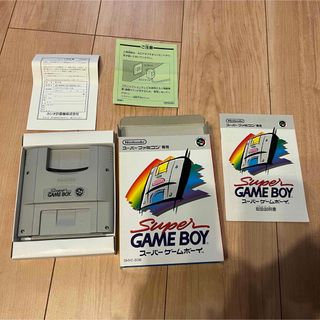 ゲームボーイ(ゲームボーイ)のスーパーファミコン スーパーゲームボーイ 箱付き 説明書付き(家庭用ゲームソフト)