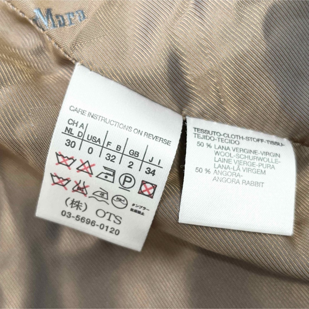 Max Mara(マックスマーラ)の【希少サイズ34/アンゴラ混合】MaxMara ベルテッドコート ロングコート レディースのジャケット/アウター(ロングコート)の商品写真