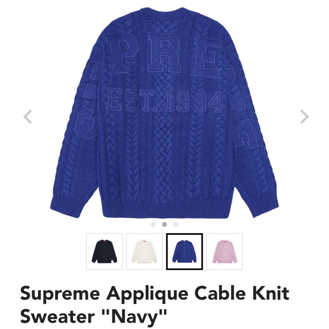Supreme(シュプリーム)の【L】Supreme Applique Cable Knit Sweater メンズのトップス(ニット/セーター)の商品写真