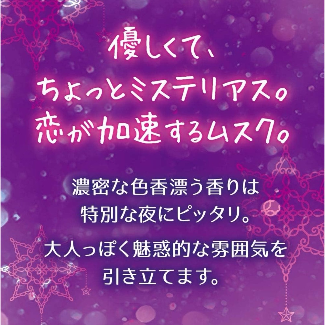 FIANCEE(フィアンセ)のフィアンセ  ボディミスト  ホワイトムスク コスメ/美容のコスメ/美容 その他(その他)の商品写真