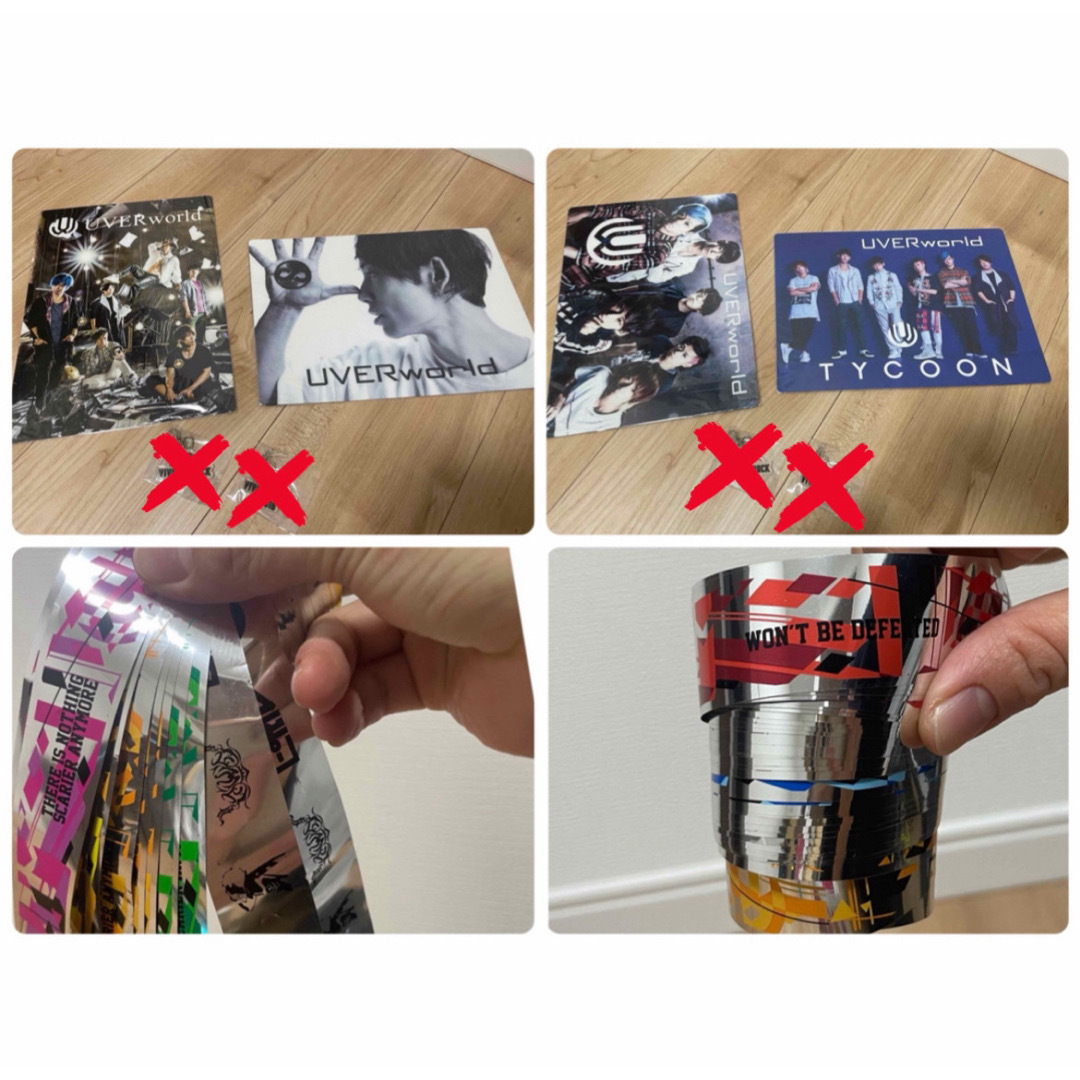 ‼️ UVERworld  まとめ売り ‼️ エンタメ/ホビーのCD(ポップス/ロック(邦楽))の商品写真