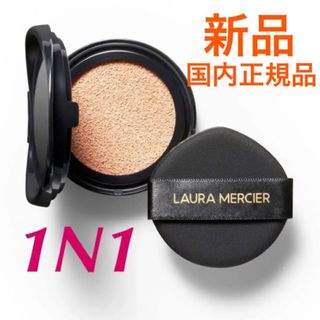 ローラメルシエ(laura mercier)のローラメルシエ クッションファンデ レフィル 1N1(ファンデーション)