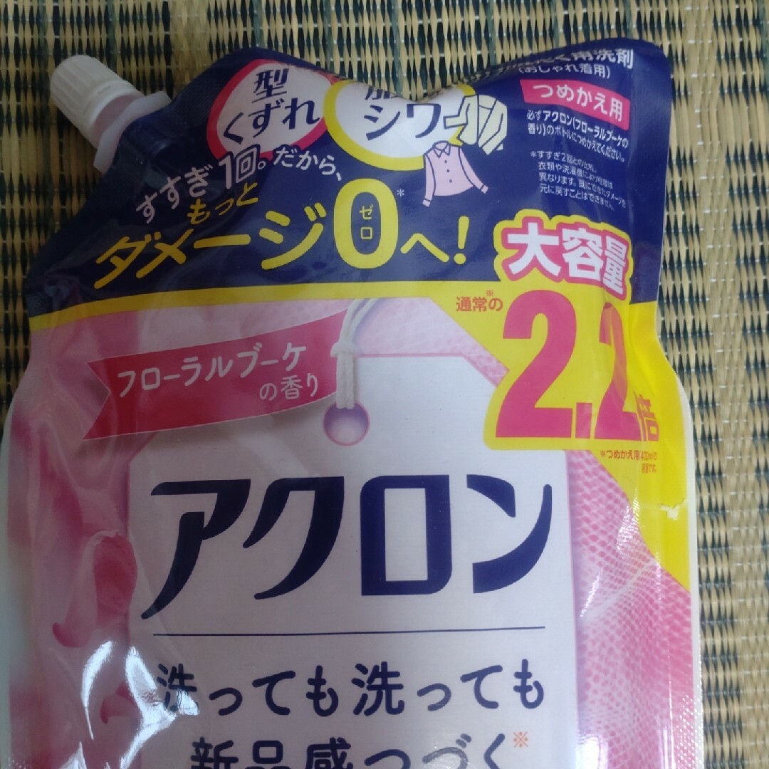 アクロン詰め替え一個 インテリア/住まい/日用品のインテリア/住まい/日用品 その他(その他)の商品写真