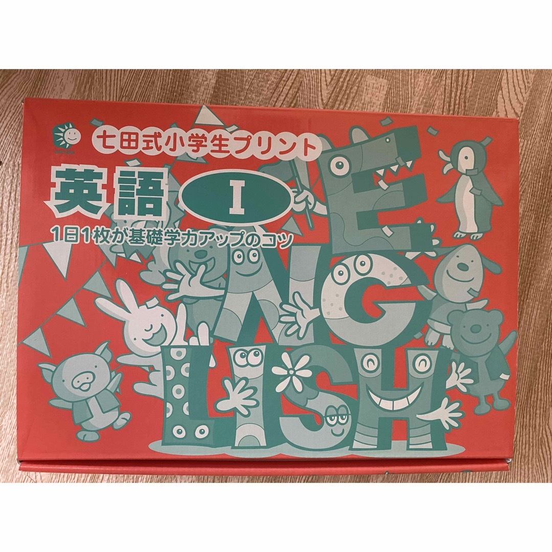 小学生プリント英語Ⅰ【プリント教材】 | 七田式公式通販 - 語学 小学生プリント英語Ⅰ【プリント教材】 | 七田式公式通販 - 語学