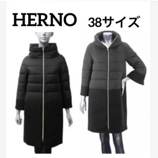 ヘルノ(HERNO)の【美品】ヘルノHERNOダウンコート　黒色　38 サイズ(ダウンコート)