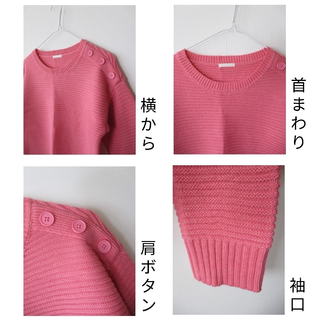 GU(ジーユー)の肩ﾎﾞﾀﾝﾃﾞｻﾞｲﾝ☆ｼﾝﾌﾟﾙ☆ﾘﾌﾞﾆｯﾄ☆GU☆ﾋﾟﾝｸ☆Sｻｲｽﾞ レディースのトップス(ニット/セーター)の商品写真