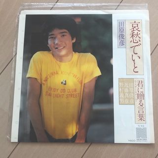 田原俊彦　哀愁でいと　レコード　中古　昭和　アイドル　歌謡曲　(その他)