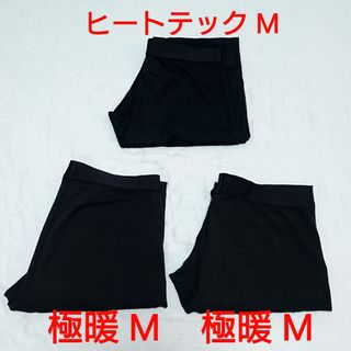 ユニクロ(UNIQLO)のユニクロ メンズ タイツ ヒートテック 極暖(レギンス/スパッツ)