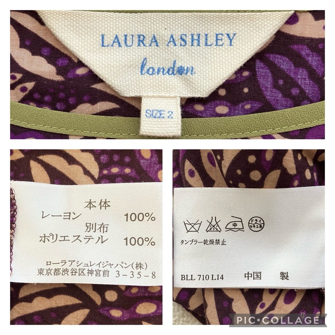 LAURA ASHLEY(ローラアシュレイ)の❤️良品❤️ローラアシュレイ LAURA ASHLEY 総柄ブラウス　紫　長袖 レディースのトップス(シャツ/ブラウス(長袖/七分))の商品写真