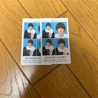 ヘイセイジャンプ(Hey! Say! JUMP)の週刊TVガイド2024お正月特大号開運証明写真　Hey!Say!JUMP伊野尾慧(アイドルグッズ)