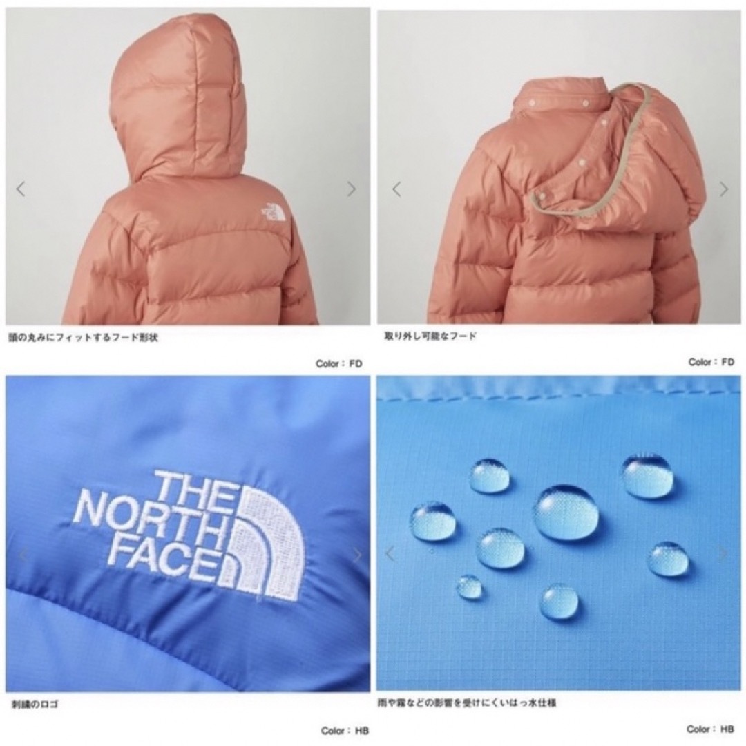 THE NORTH FACE(ザノースフェイス)の未使用ザノースフェイスアコンカグアフーディ130cmキッズダウンジャケット キッズ/ベビー/マタニティのキッズ服男の子用(90cm~)(ジャケット/上着)の商品写真