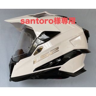 santoro様専用　　LS2 EXPLORER F(ヘルメット/シールド)