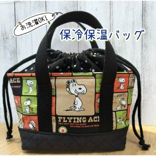 ピーナッツ(PEANUTS)のSNOOPY　洗える保冷保温バッグ　フライングエース　保冷バッグ　お弁当袋(弁当用品)