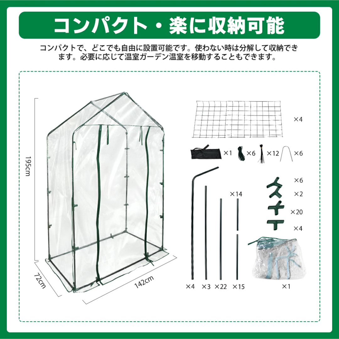 ビニール温室 温室 ガーデンハウス フラワーハウス  インテリア/住まい/日用品のインテリア/住まい/日用品 その他(その他)の商品写真