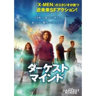 [229222]ダーケスト・マインド【洋画 中古 DVD】ケース無:: レンタル落ち(外国映画)