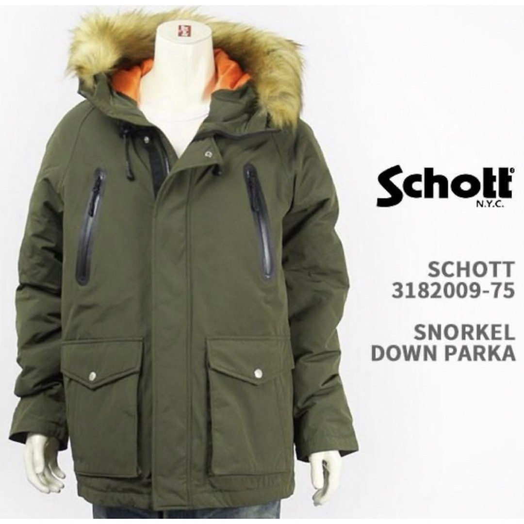 Schott SNORKEL DOWN  シュノーケル ダウン ショットSchottモデル