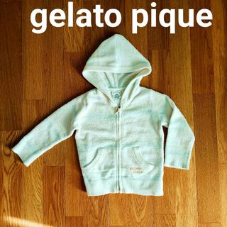 gelato pique 　ジェラートピケ　キッズ　パーカー(その他)