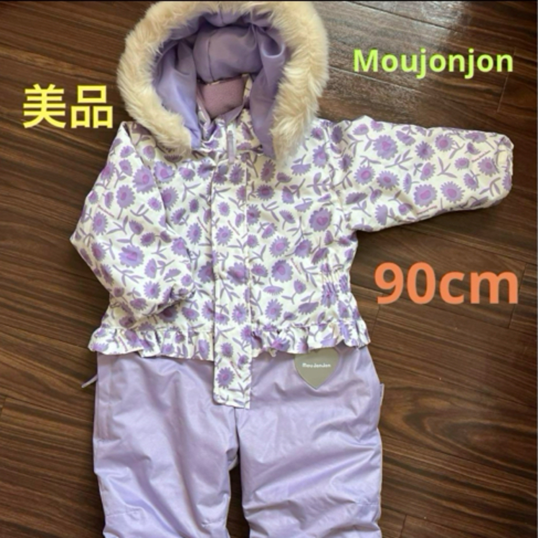 mou jon jon(ムージョンジョン)の【1月限定値下‼️】Moujonjon スキーウェア 90cm 女の子 キッズ/ベビー/マタニティのキッズ服女の子用(90cm~)(その他)の商品写真