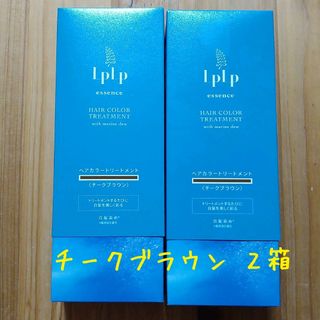 ルプルプ(LPLP)のルプルプ　白髪染め　ヘアカラートリートメント(白髪染め)