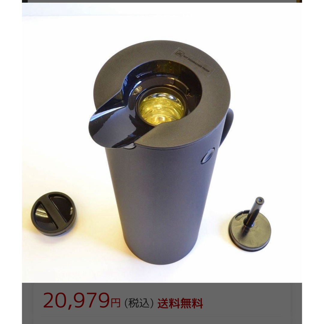 Stelton - ステルトン ジャグ バキュームジャグ ソフトブラック Stelton - ステルトン ジャグ バキュームジャグ ソフトブラック