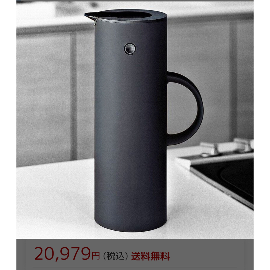 Stelton - ステルトン ジャグ バキュームジャグ ソフトブラック Stelton - ステルトン ジャグ バキュームジャグ ソフトブラック