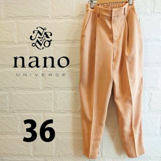 ナノユニバース(nano・universe)のナノユニバース テーパードパンツ ボトムス レディース サーモン オレンジ 36(カジュアルパンツ)