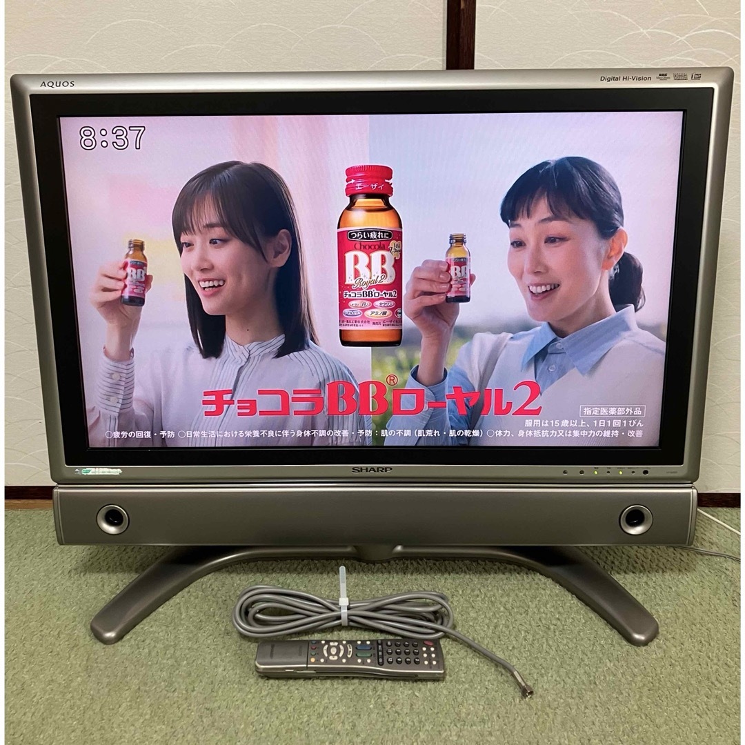 送料込♪美品！32V型/シャープ アクオス 液晶テレビ LC-32GD7♪引取可