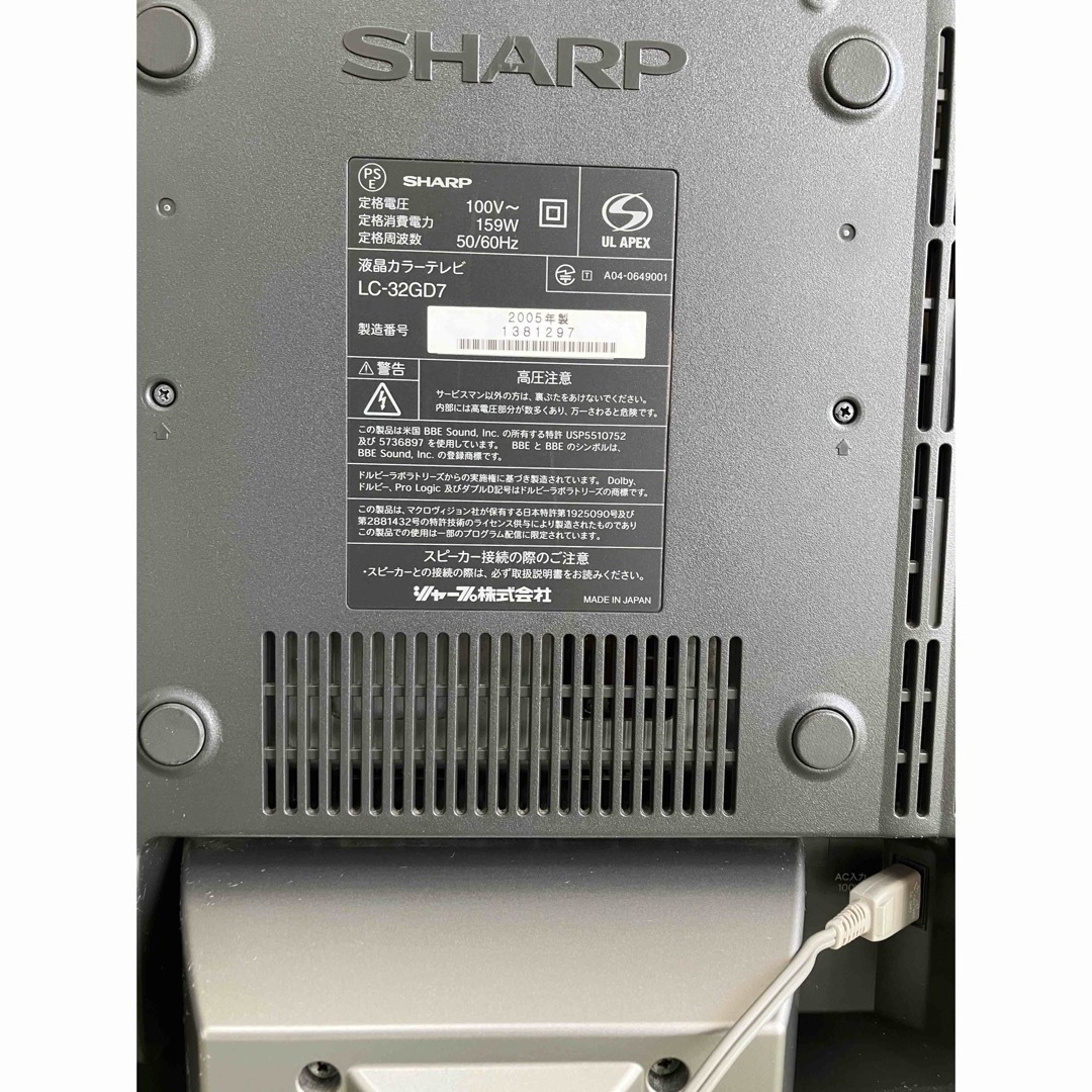SHARP - 送料込♪美品！32V型/シャープ アクオス 液晶テレビ LC-32GD7 