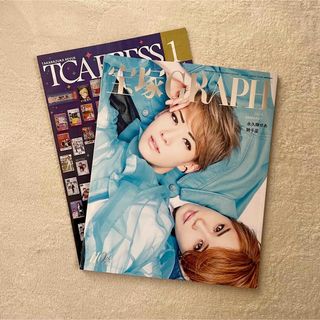 タカラヅカ(宝塚)の宝塚GRAPH1月号(音楽/芸能)