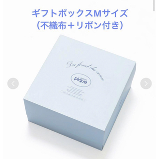 ジェラートピケ(gelato pique)のgelato pique ギフトボックス　箱　M ラッピング　ブルー　プレゼント(ラッピング/包装)