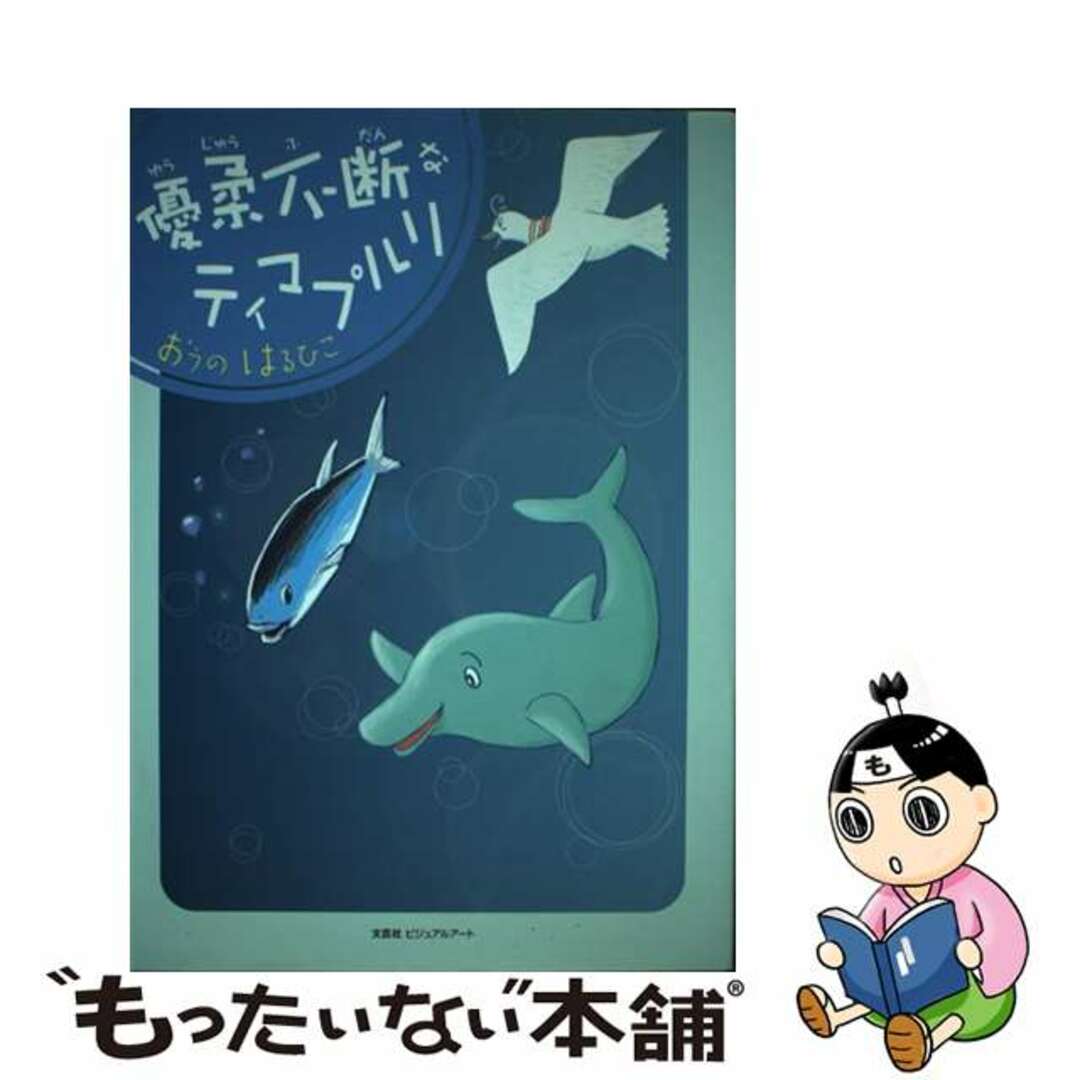 ドラゴンボールヒーローズ未開封ゴジータゼノ ドラゴンボールヒーローズ未開封ゴジータゼノ