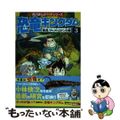 【中古】 恐竜キングダム ３/ＫＡＤＯＫＡＷＡ/レッドコード